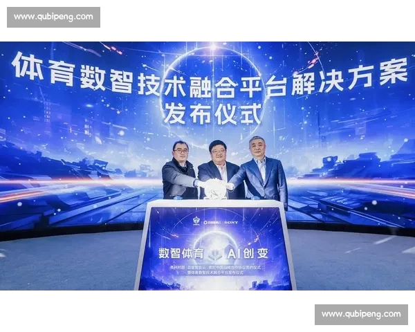 体育产业品牌创新发展模式与市场竞争力提升策略研究