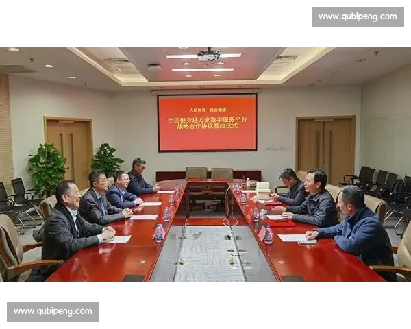 数字化转型背景下体育管理创新机制与全民健身协同发展路径研究