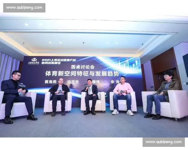 体育科学创新驱动与运动健康产业协同发展的研究探索 体育科学创新驱动与运动健康产业协同发展的研究探索