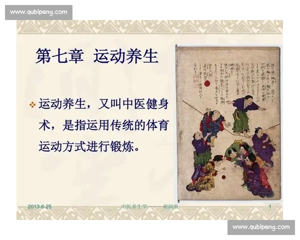 全面提升体质与健康水平的科学体育锻炼与生活策略研究 全面提升体质与健康水平的科学体育锻炼与生活策略研究