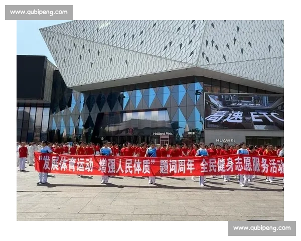 智慧体育健康服务创新模式助力全民体质提升与生活质量改善