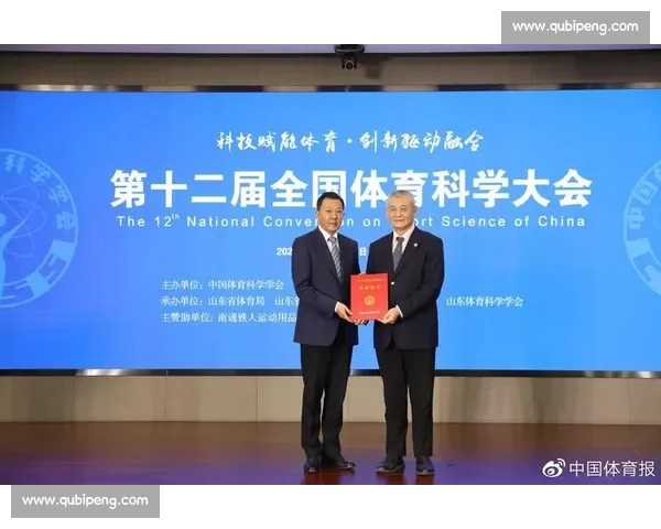 体育科学创新驱动下高校运动训练与健康促进协同发展研究 体育科学创新驱动下高校运动训练与健康促进协同发展研究